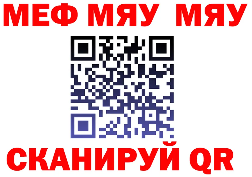 Метадон VHQ ссылки это кракен Сибай