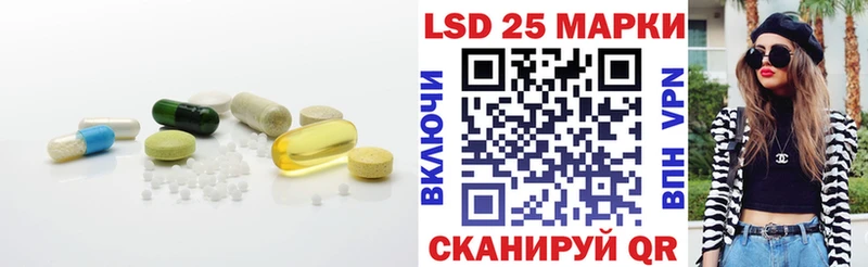 Лсд 25 экстази ecstasy MEGA сайт Сибай сколько стоит