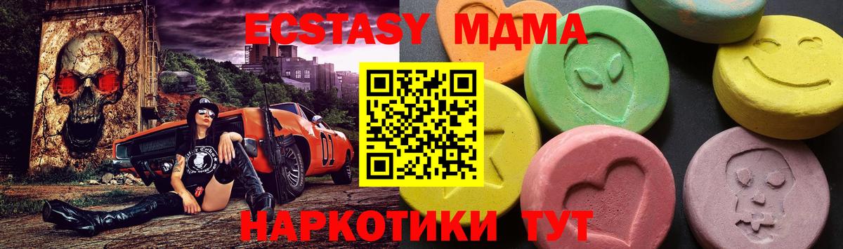 МДМА VHQ Сибай