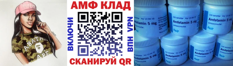 МЕТАМФЕТАМИН винт  Сибай 