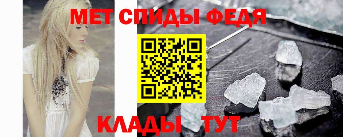 Метамфетамин Methamphetamine  Метамфетамин Methamphetamine  Вход с VPN  Сибай 
