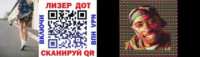 Марки N-bome 1500мкг  что такое   Сибай 