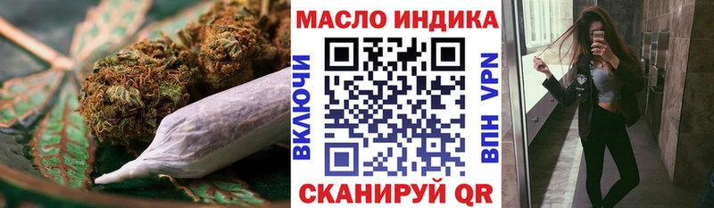 Дистиллят ТГК вейп ссылка на мегу ССЫЛКА Сибай дарнет шоп