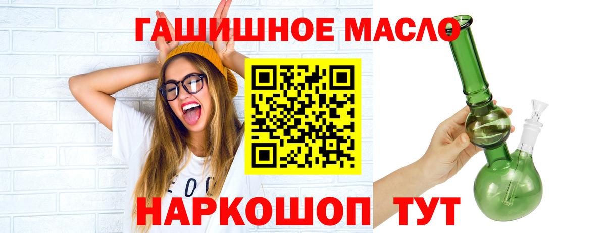 КЕТАМИН Сибай